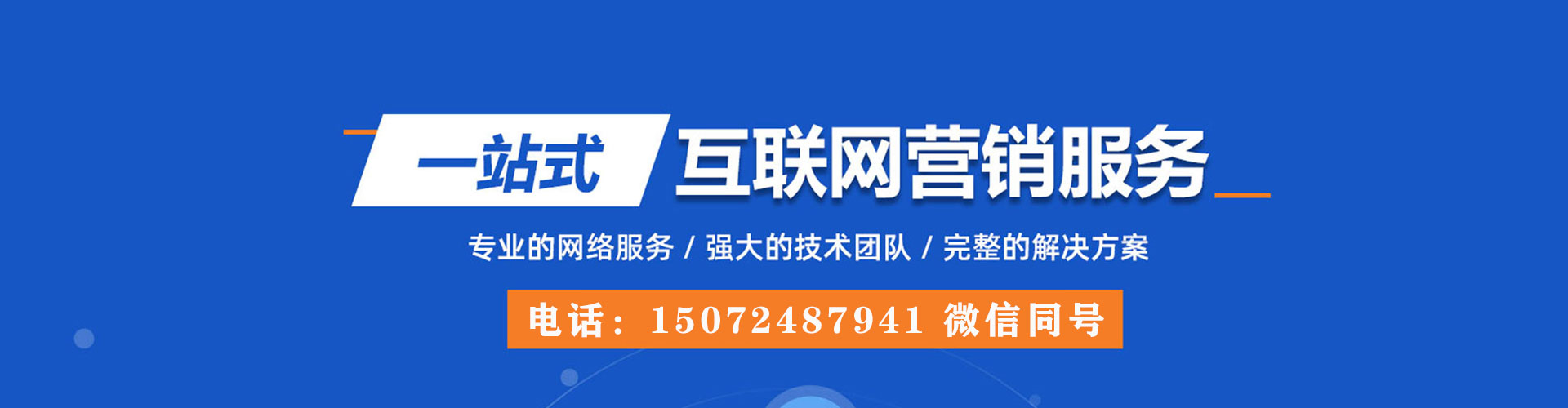 仙游信息流平台