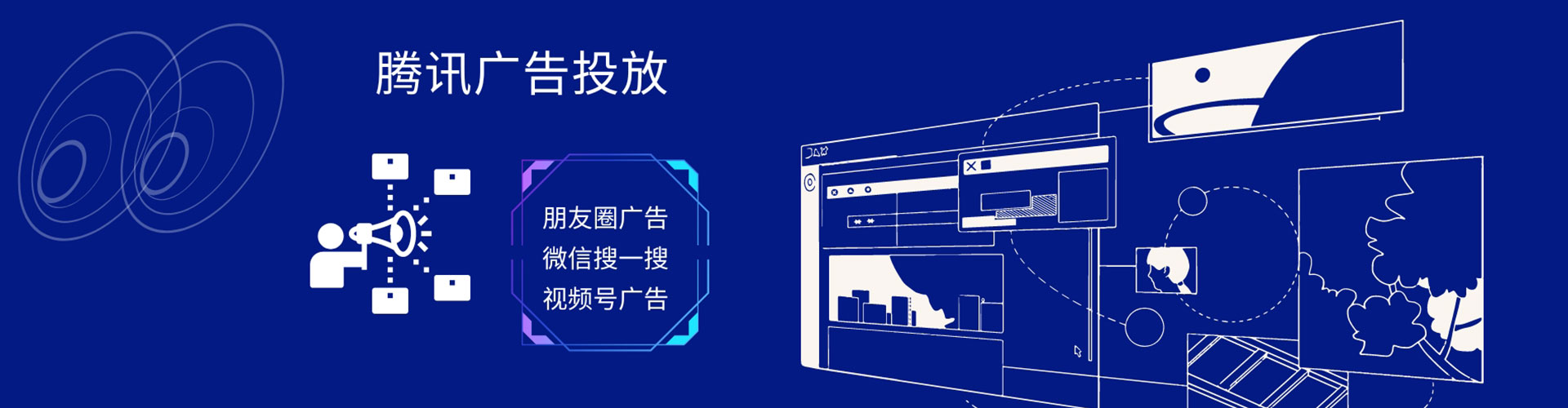 仙游信息流托管