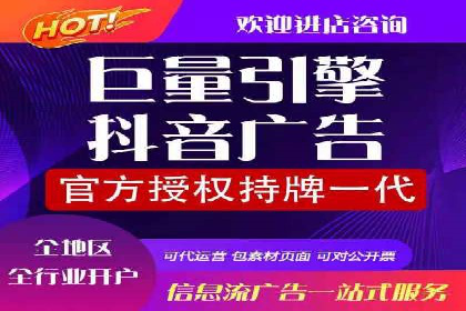 百度竞价广告：实战案例助力企业营销升级