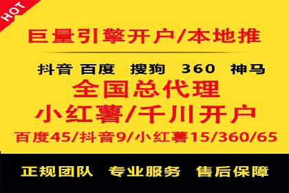 搜索引擎营销（SEM）推广策略案例分享
