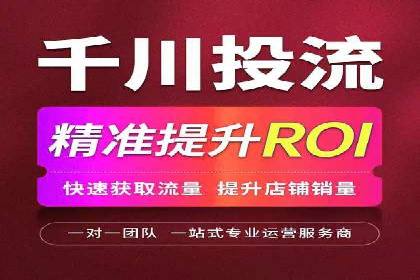 信息流广告投放策略优化：实战案例与数据支撑